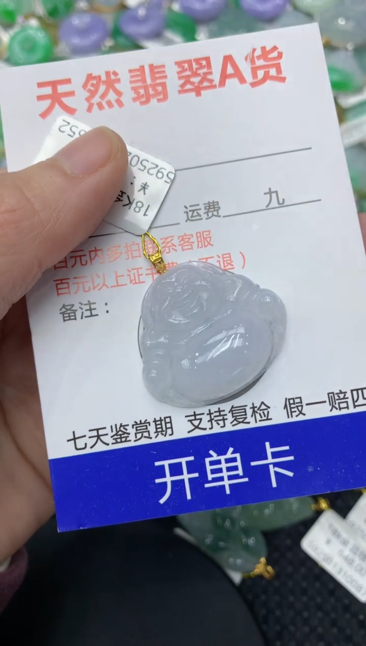 【闪购商品】翡翠颈饰18K金镶嵌1111111111