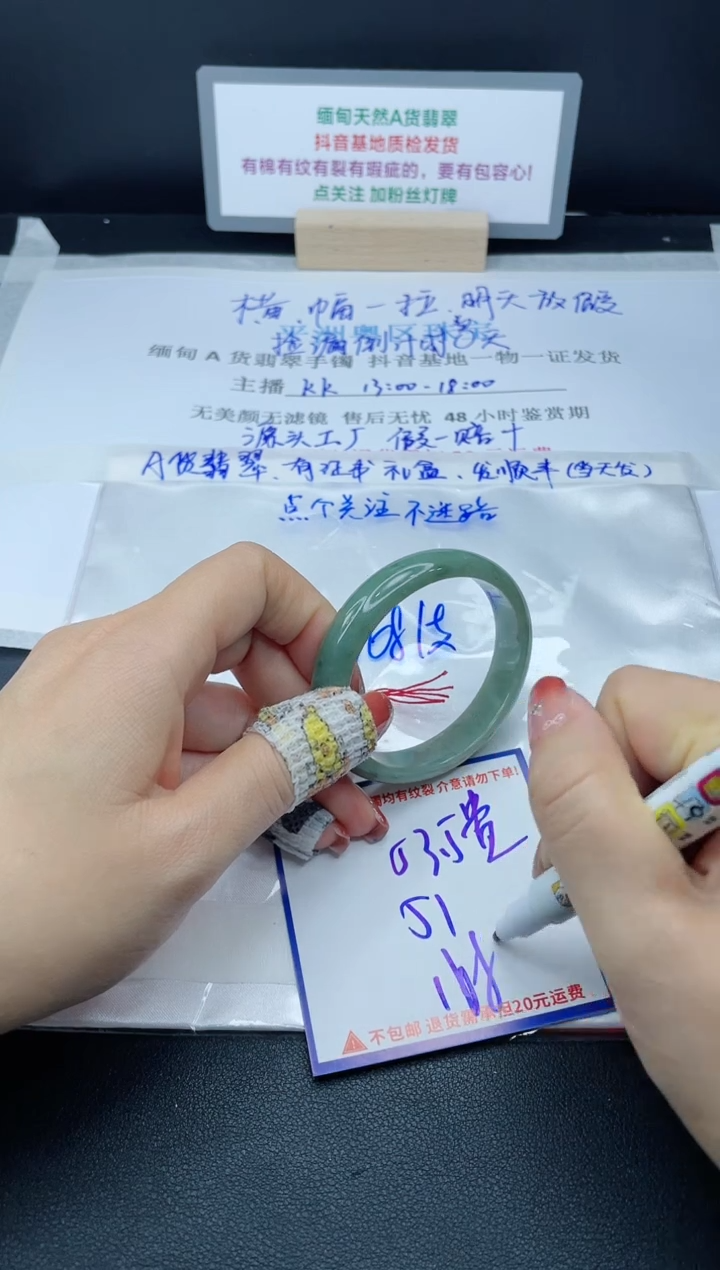 【闪购商品】翡翠手镯未镶嵌我