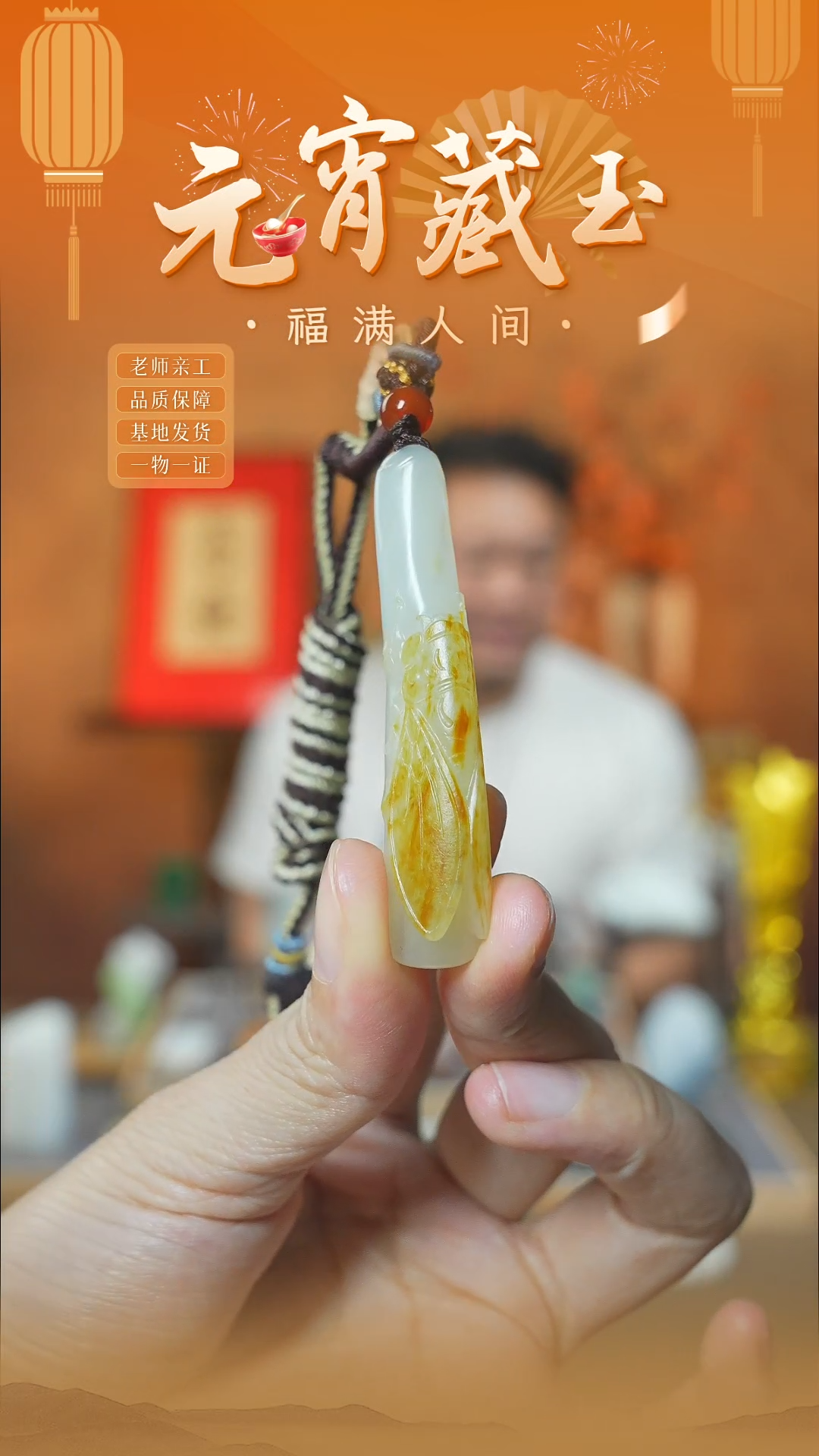 【闪购商品】和田玉颈饰未镶嵌ly