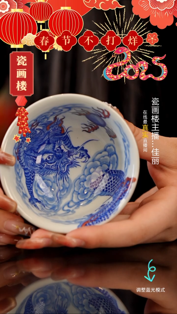 【闪购商品】瓷片瓷瓷瓷瓷瓷瓷瓷瓷