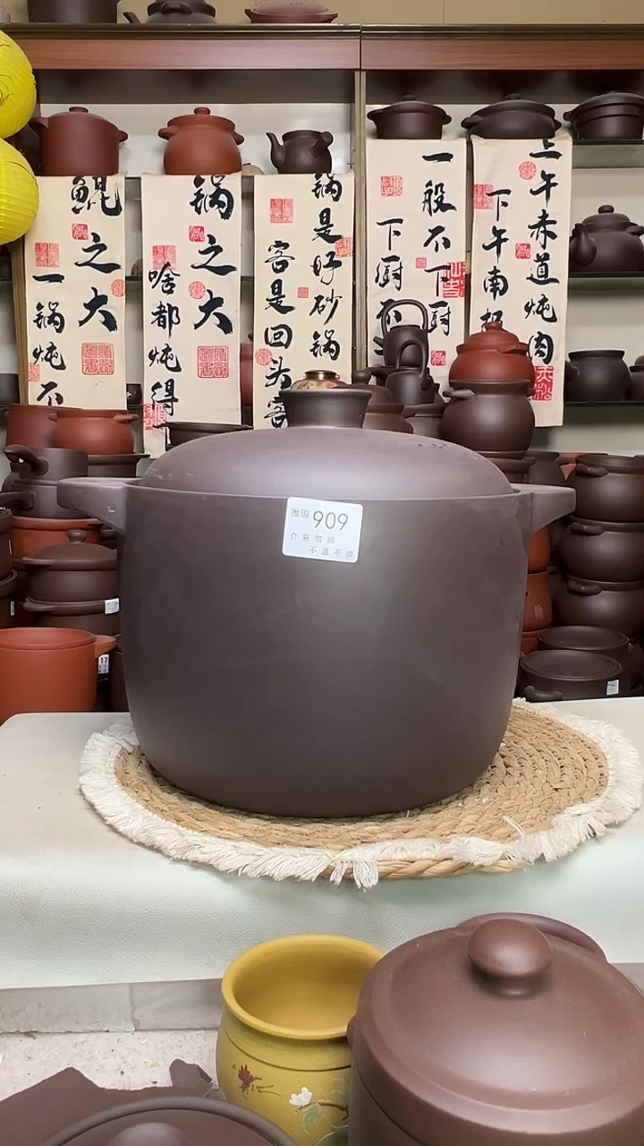 宜兴紫砂微瑕7升直筒909