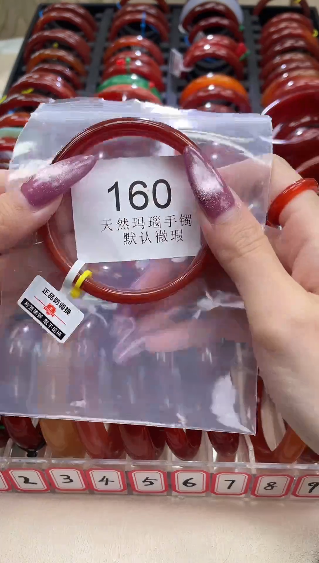 手镯玛瑙/玉髓未镶嵌59圈口*B160