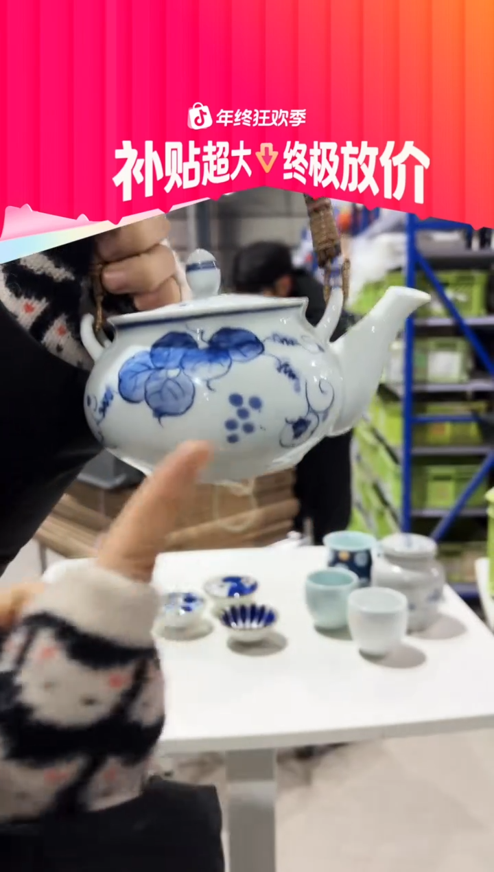 瓷茶壶茶壶茶壶茶壶