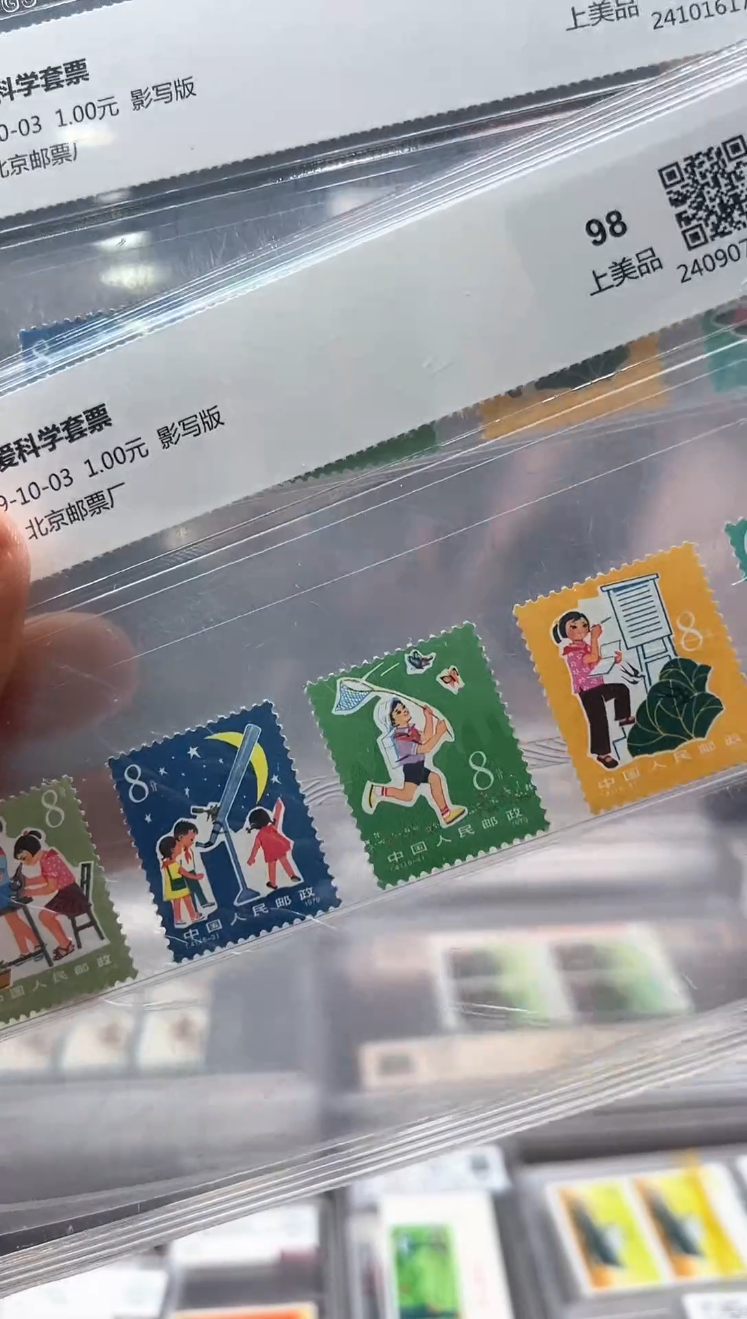 【闪购商品】T41 从小爱科学 封装评级