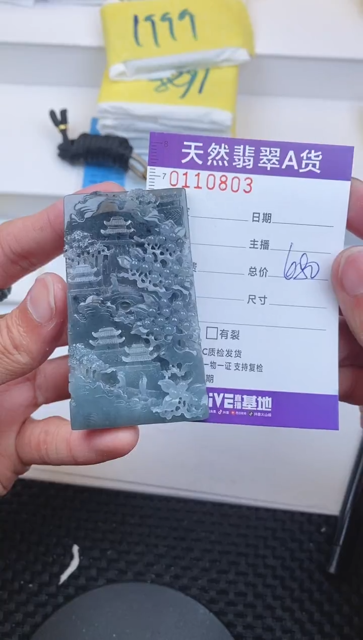 【闪购商品】翡翠颈饰未镶嵌0803.........