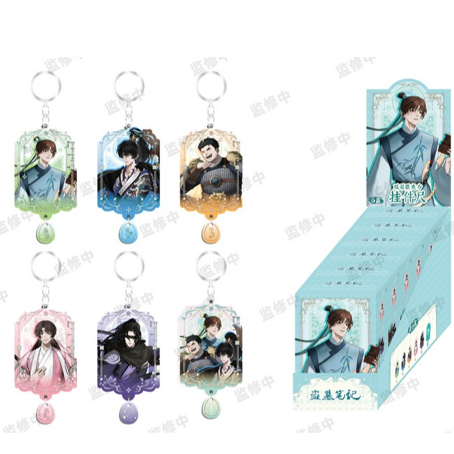 DMBJ【派大星】盗墓笔记Treein Art X立牌/双层亚克力挂件尺盲袋