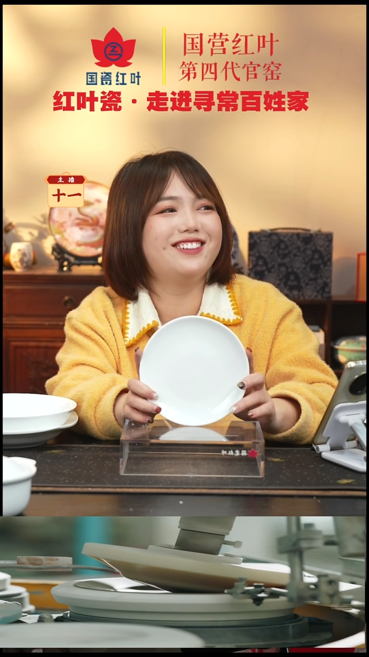 陶瓷4个微瑕白胎6英寸正呙盘（无底款）