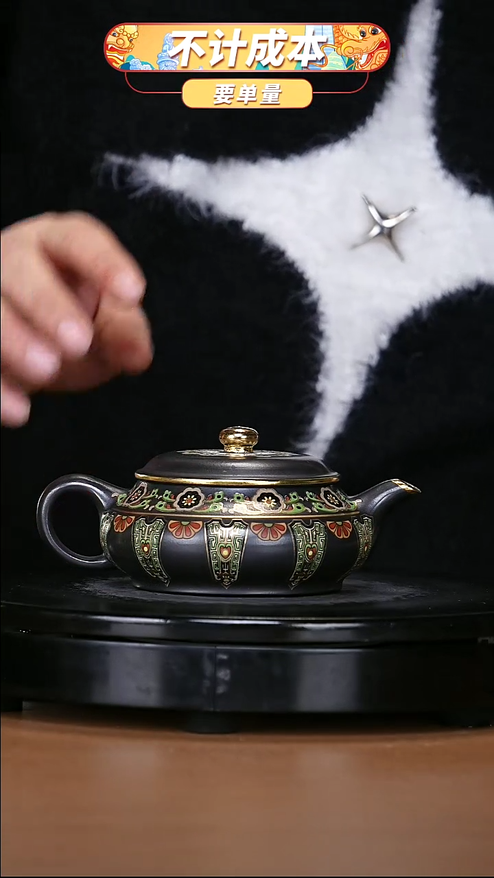 【闪购商品】宜兴原矿高端紫砂