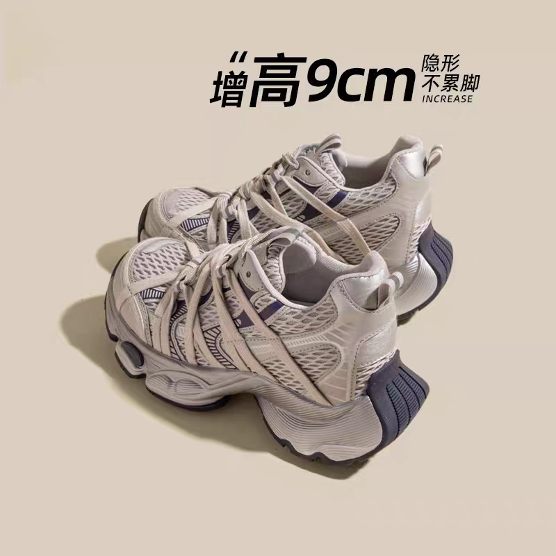 小个子9cm内增高运动老爹鞋女2025夏季爆款百搭透气休闲鞋子网鞋