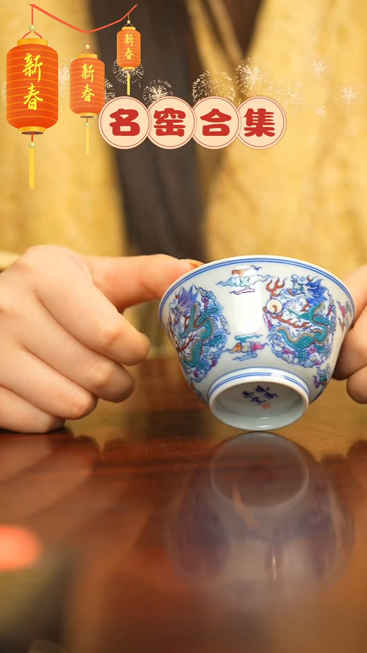 【闪购商品】瓷片瓷瓷瓷瓷瓷瓷