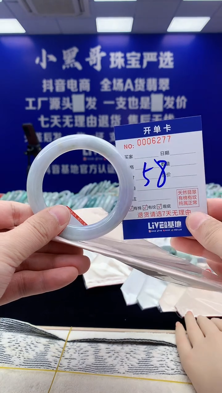 【闪购商品】翡翠手镯未镶嵌翡翠天然A货手镯