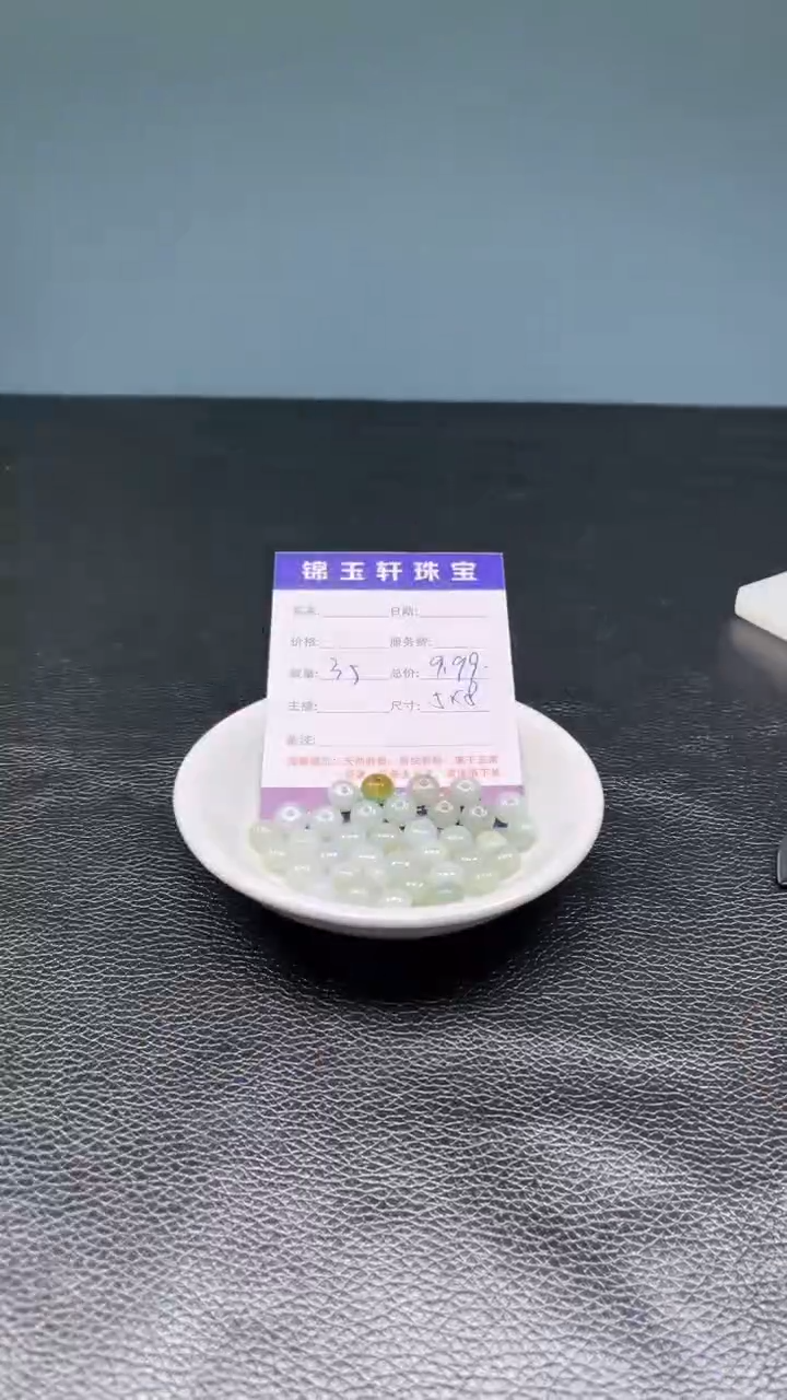 散珠翡翠天然A货翡翠散珠发货