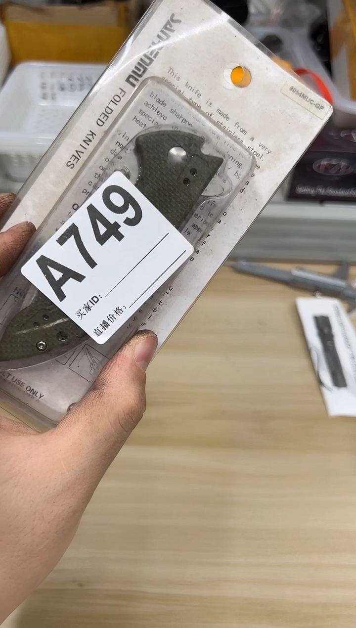 精品户外多功能用品工具
