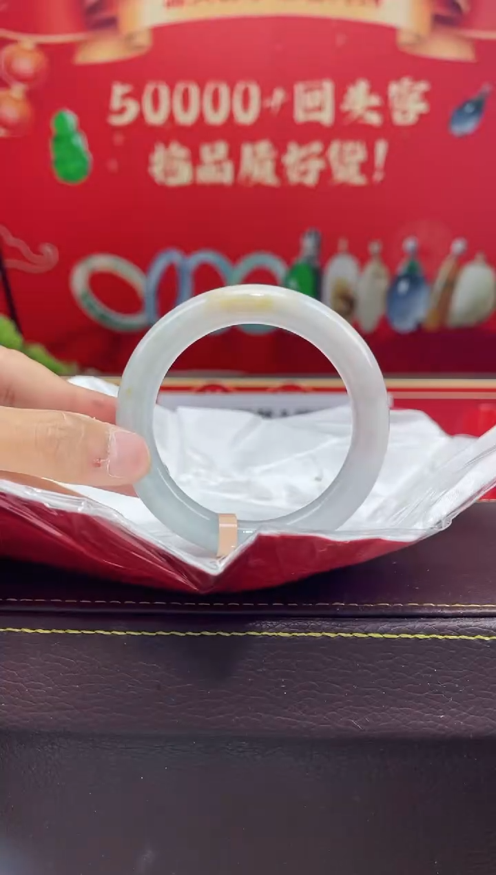 【闪购商品】翡翠手镯未镶嵌手镯16