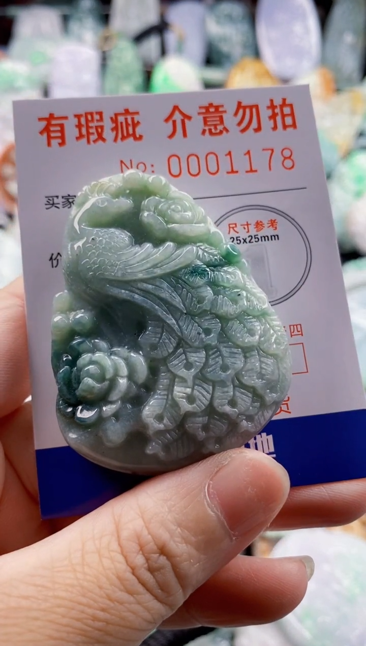 翡翠未镶嵌吊坠(不含链)1