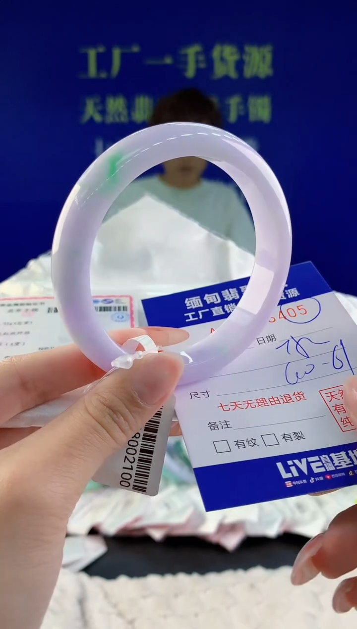 【闪购商品】翡翠手镯未镶嵌天然A货翡翠05