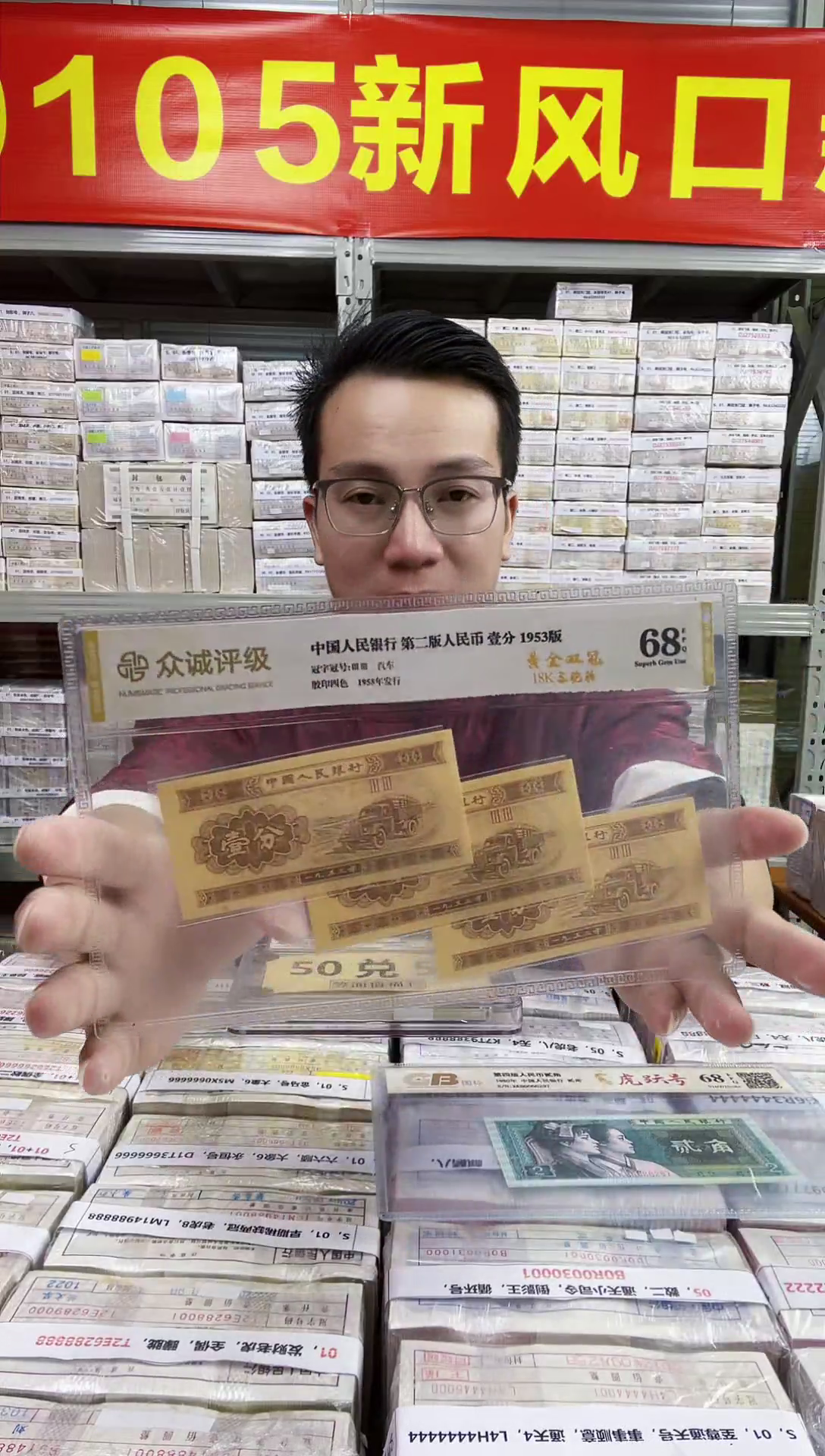 G，05，OO数字冠，全数字，百连刀货（绝品无油，随机）