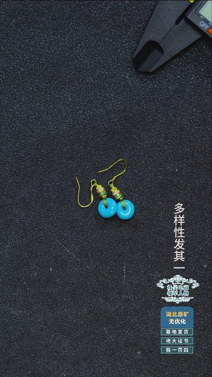 蜜蜡未镶嵌珠宝奇石A002