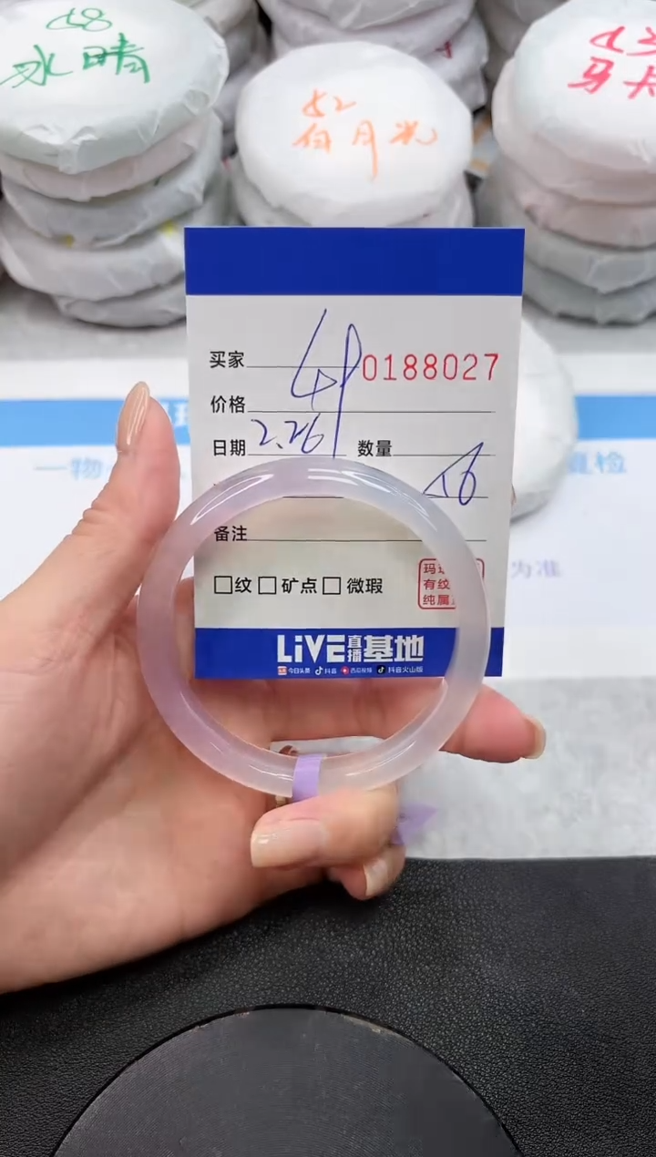 【闪购商品】玛瑙/玉髓手镯未镶嵌8027
