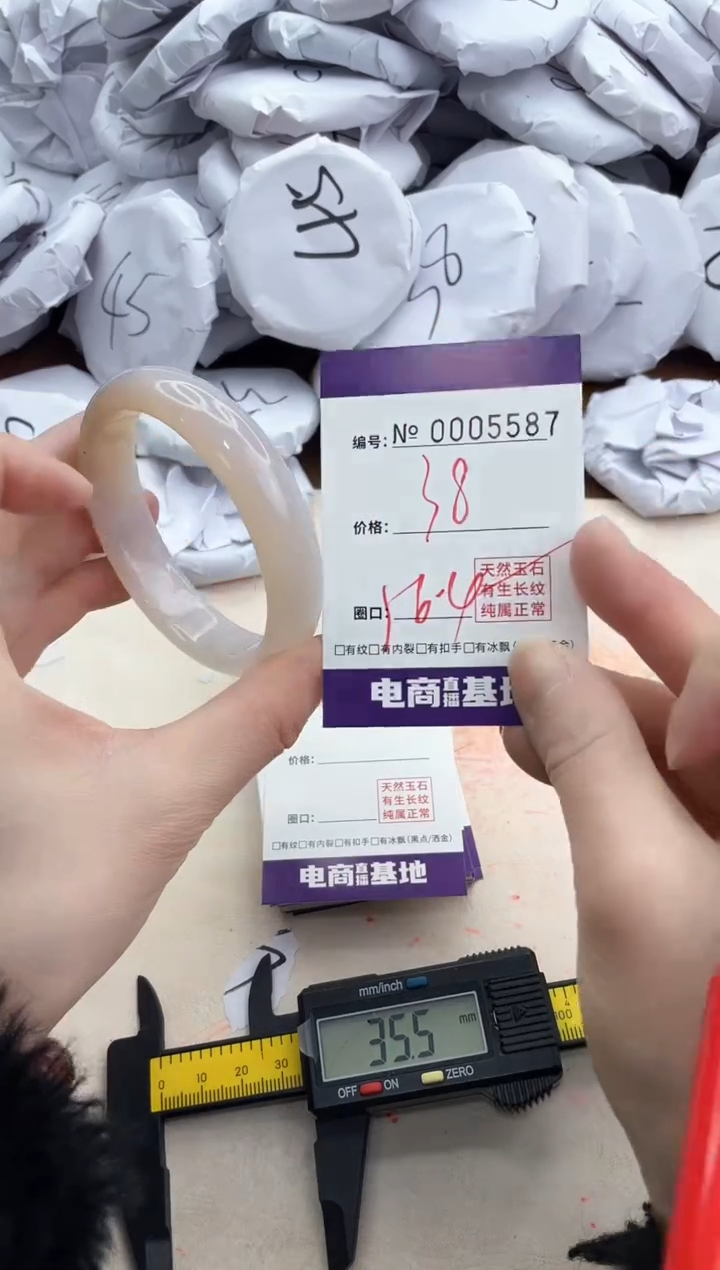 【闪购商品】玛瑙/玉髓手镯合金5587