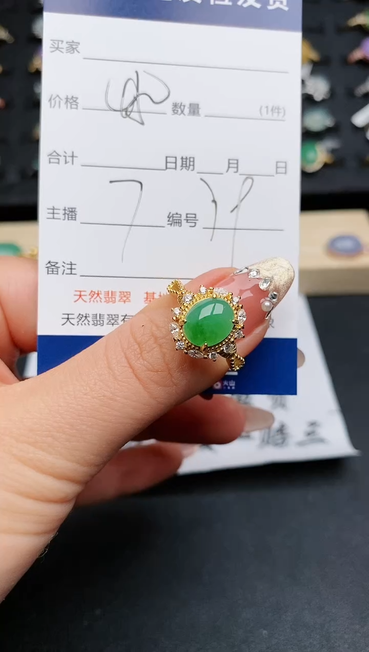 【闪购商品】翡翠戒指银S925镶嵌..........