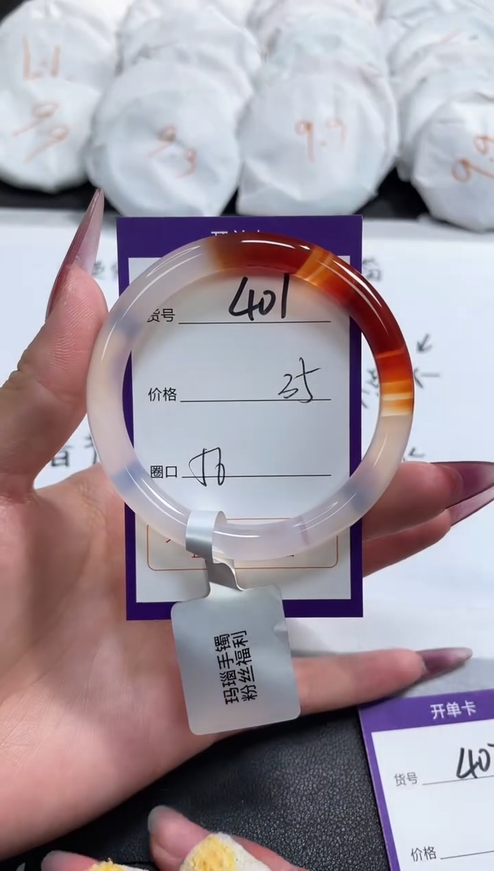 【闪购商品】玛瑙/玉髓手镯未镶嵌401