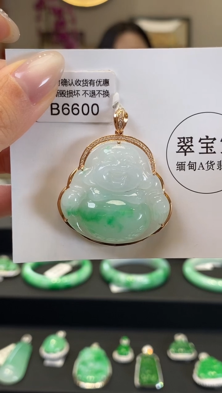 翡翠18K金镶嵌颈饰B6600 佛公 含运营费