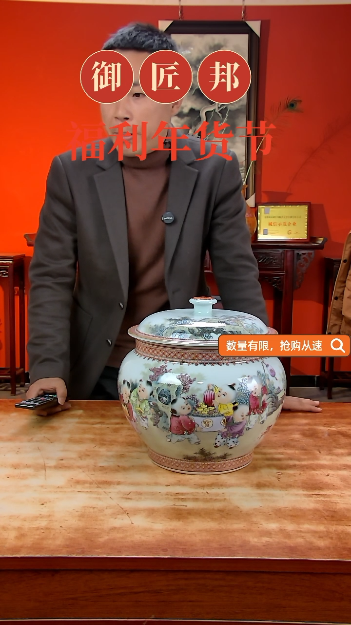 【闪购商品】摆件景德镇高端陶瓷摆件瓶1