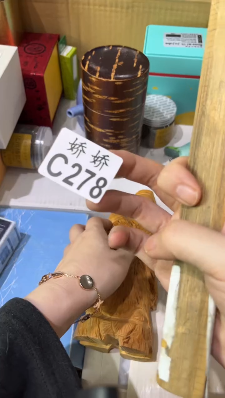 陶大*278大泉大泉大泉 