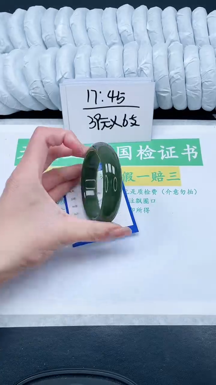 【闪购商品】石英质玉手镯未镶嵌335-60.2