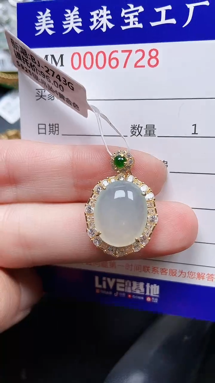颈饰银S925镶嵌翡翠6728