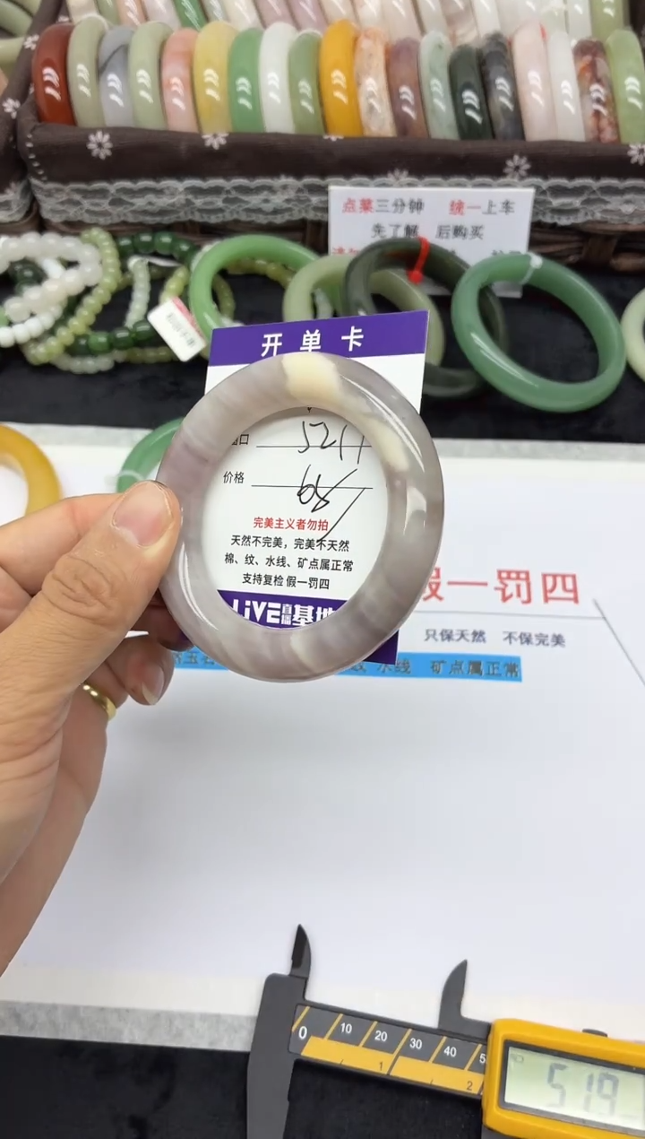 未镶嵌手镯石英质玉12