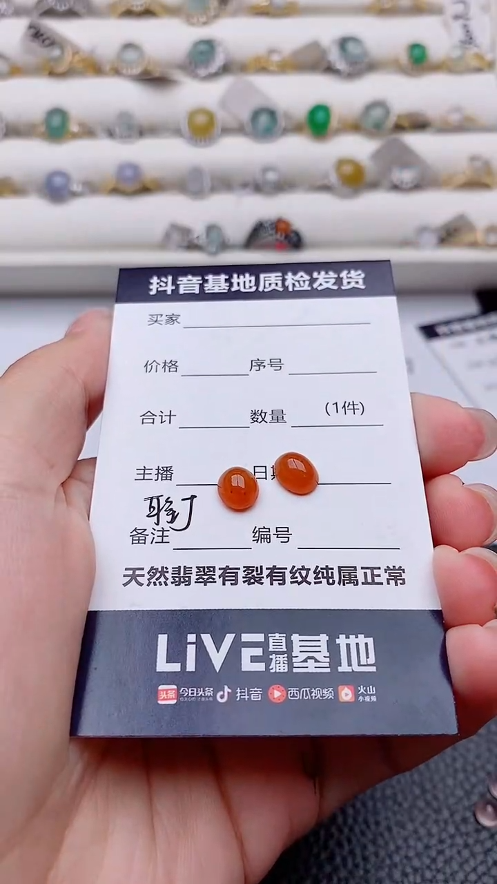 未镶嵌翡翠耳饰木****～正品 纯天然翡翠