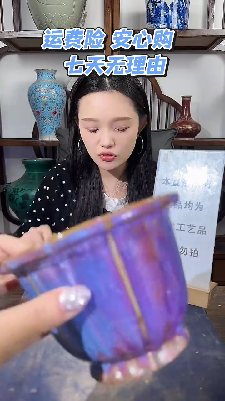 其他陶顺心瓷语 仿古复刻