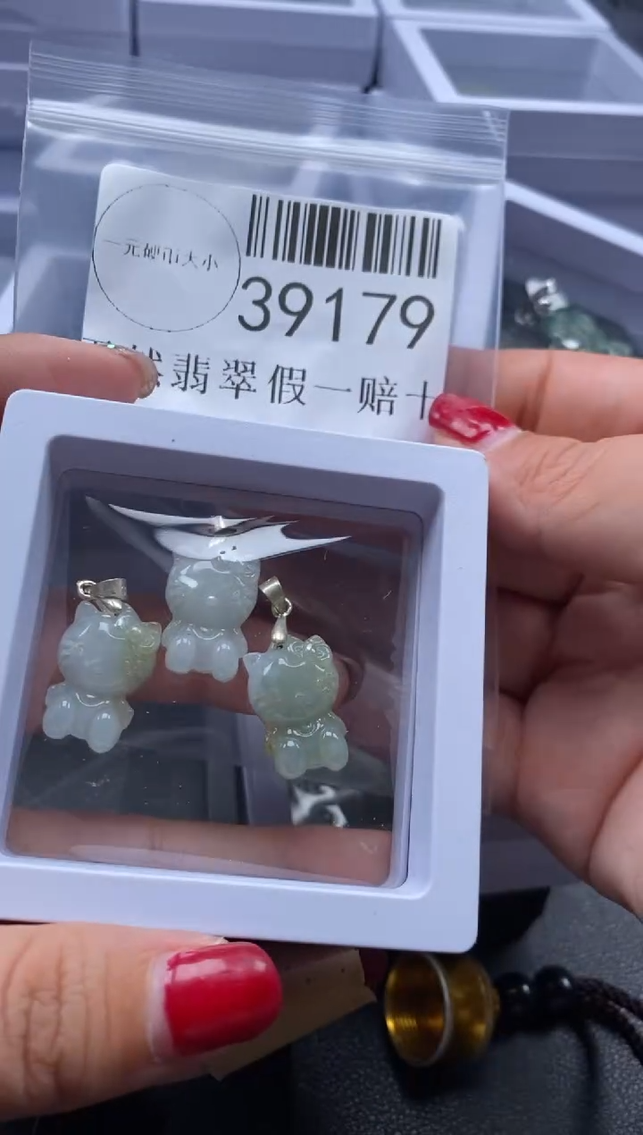 【闪购商品】翡翠未镶嵌吊坠(不含链)39179