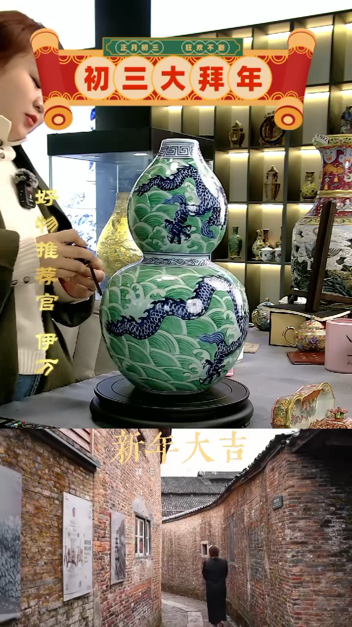 【闪购商品】摆件10253/景德镇陶瓷作品摆件