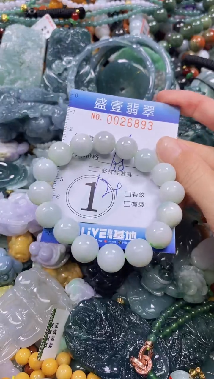 颈饰未镶嵌翡翠闪购0026893