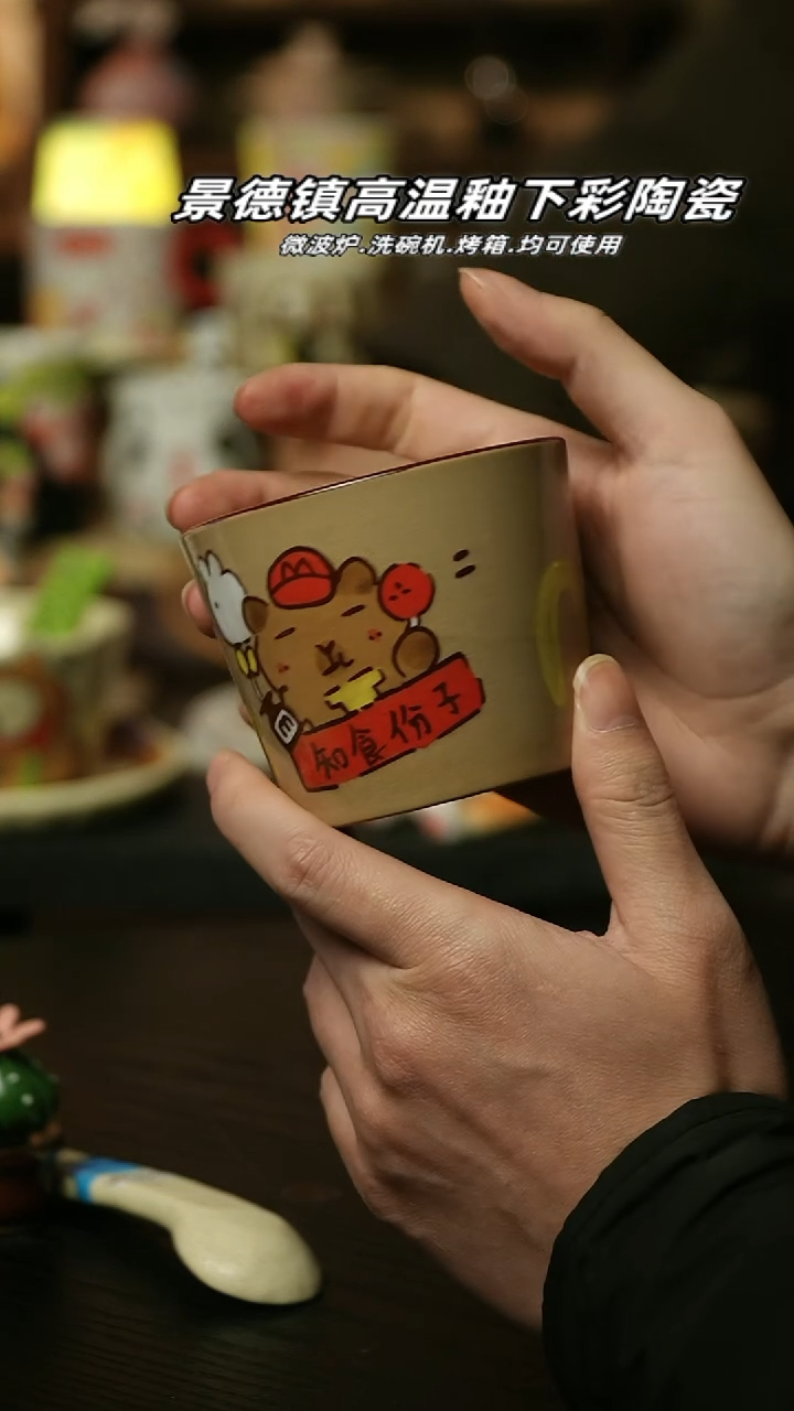 【闪购商品】杯景德镇高温釉下彩陶瓷&A015