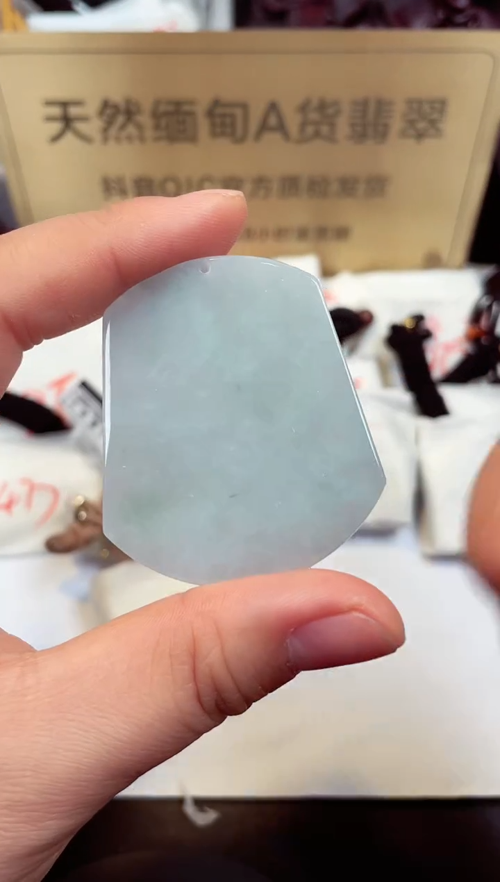 【闪购商品】翡翠颈饰未镶嵌天然缅甸翡翠A货