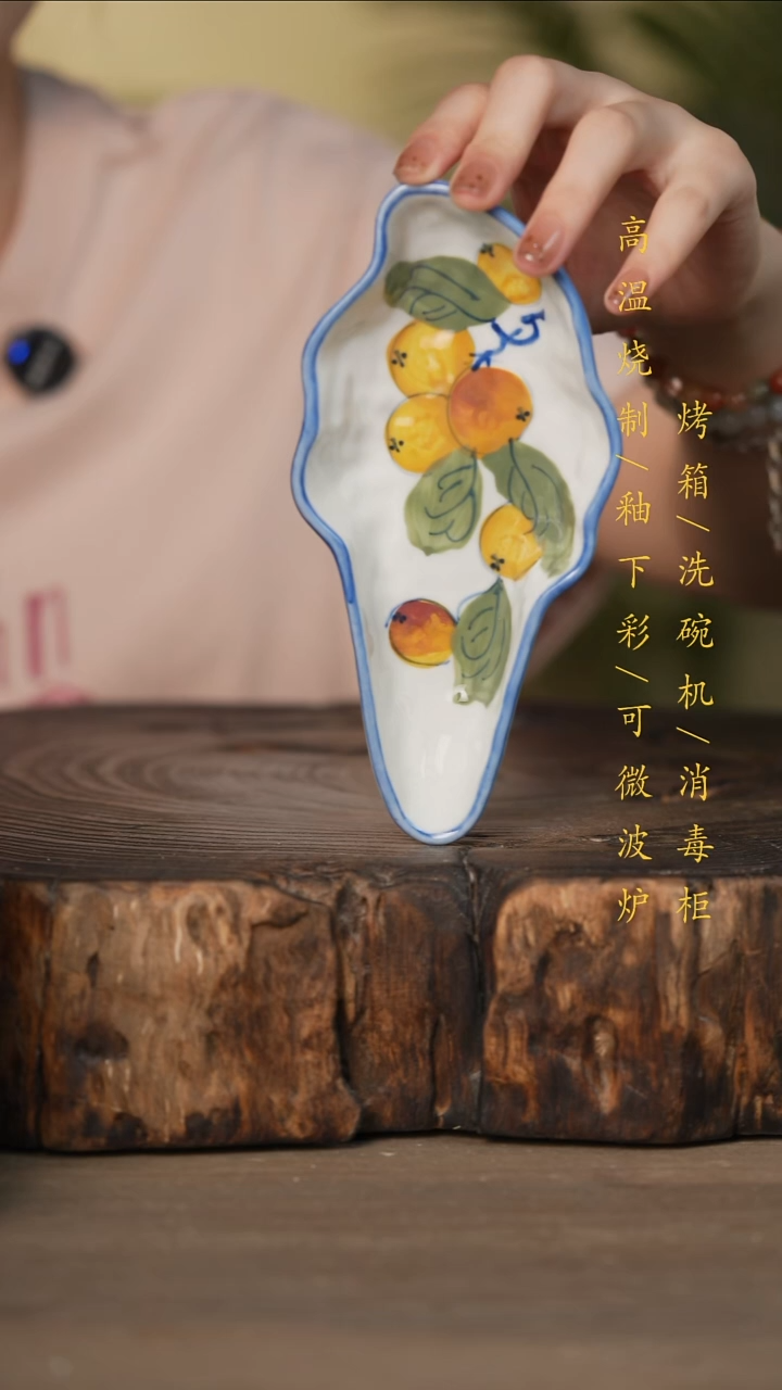 瓷片景德镇高温釉下彩可微波烤箱洗碗机