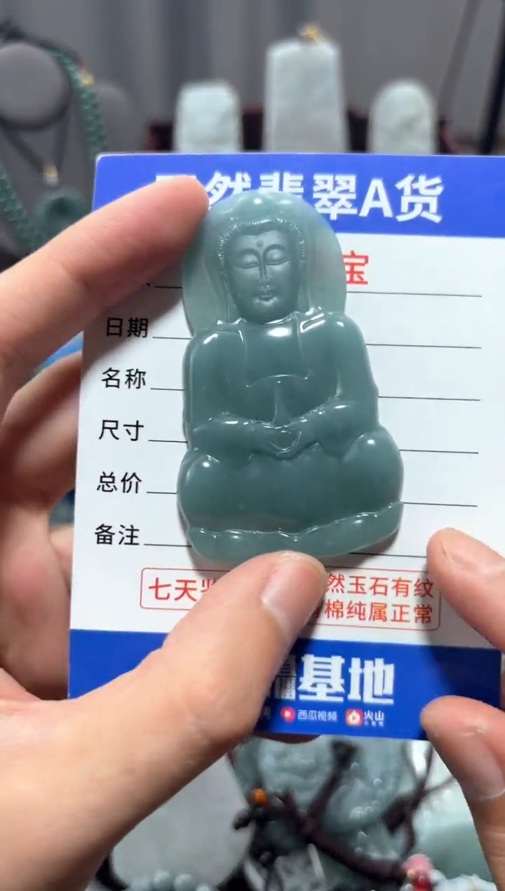 翡翠未镶嵌颈饰翡翠 未镶嵌 颈饰