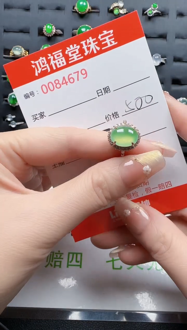 【闪购商品】翡翠戒指银S925镶嵌4679