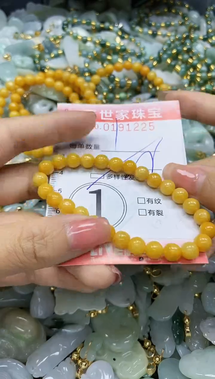 【闪购商品】翡翠颈饰未镶嵌闪购0191225