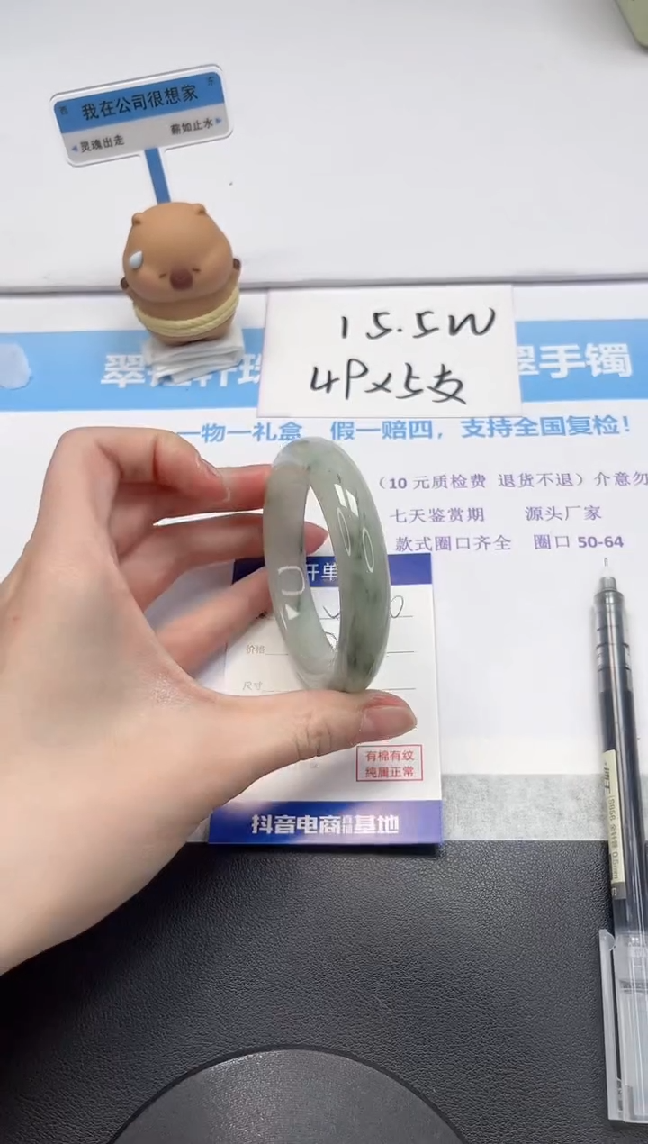 【闪购商品】石英质玉手镯未镶嵌V480-56.2