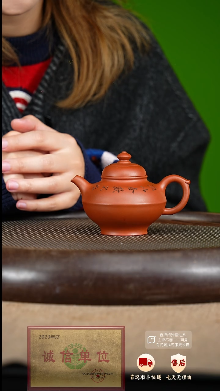 【闪购商品】紫砂茶壶49 紫砂茶壶