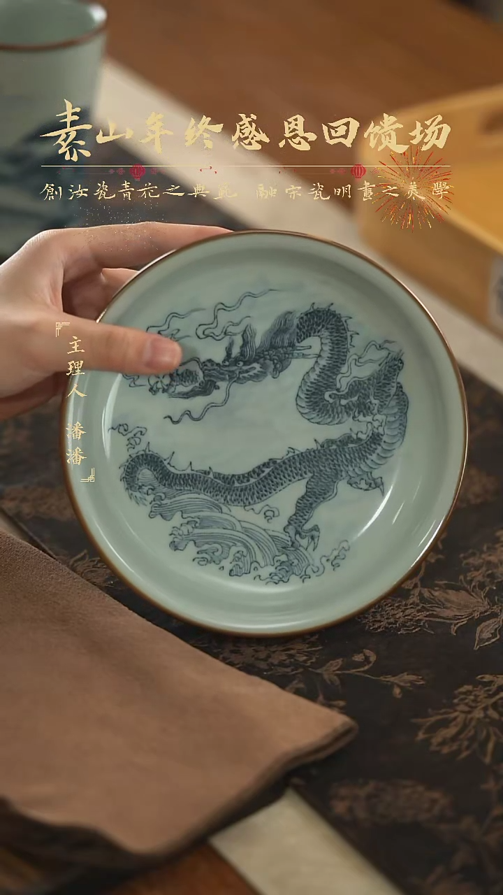 【闪购商品】杯素福利茶叶末单杯  242