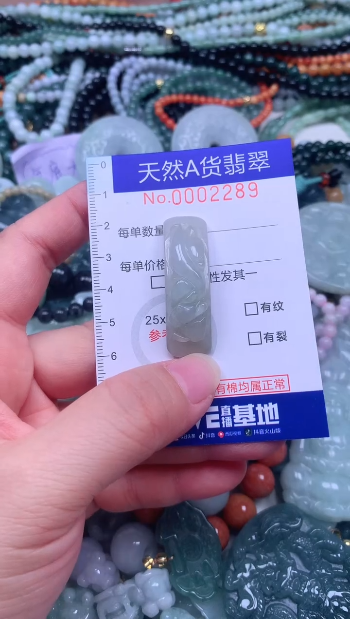 颈饰未镶嵌翡翠天然翡翠