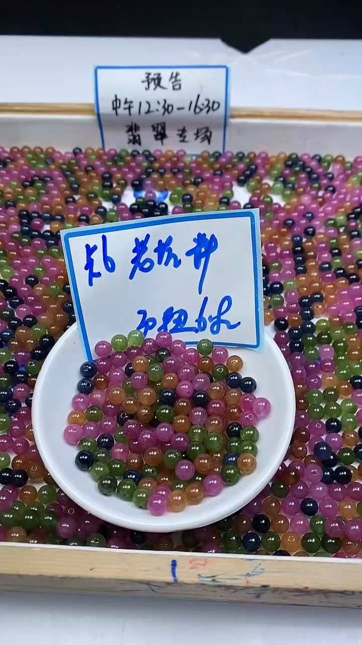 未镶嵌散珠碧玺C52 老坑料碧玺6mm30个6.8元