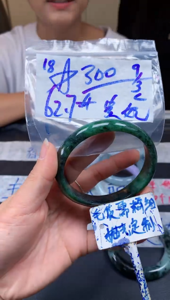【闪购商品】定制翡翠未镶嵌18毛货需精细抛光手镯多样性拍一发一