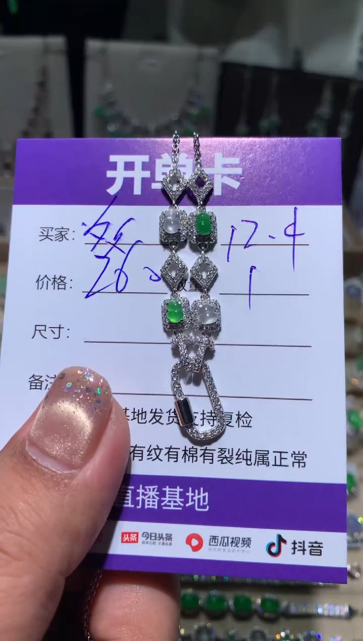 银S925镶嵌翡翠耳饰桃***多桃桃杨乐多